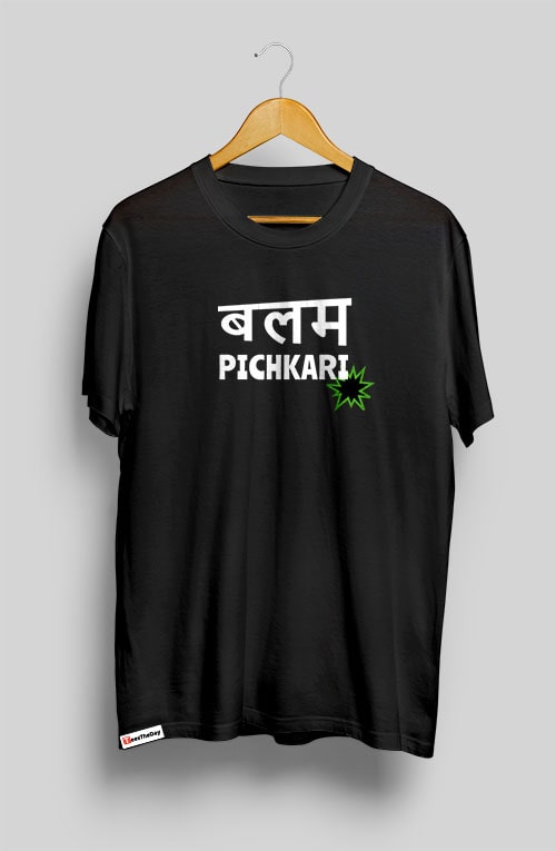 Holi T-shirt for Men