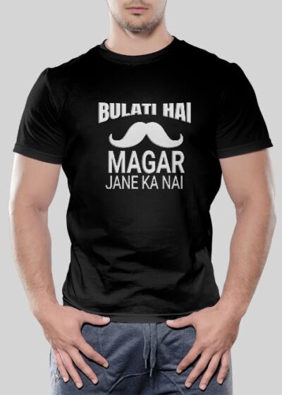 Buy Bulati Hai Magar Jaane Ka Nahi Full T-shirt | TeesTheDay